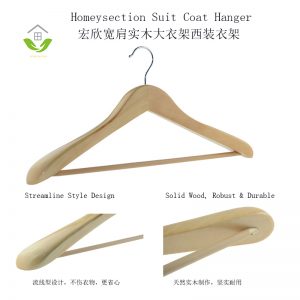 HSWDT283001 Wood Clothes Hanger with Pant Bar