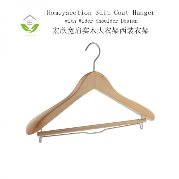 HSWDT283003 Suit Coat Hanger with Wide Shoulder and pant bar